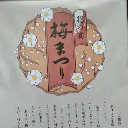 春雨が降る一日、滋賀県「叶 匠壽庵」にて