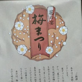 春雨が降る一日、滋賀県「叶 匠壽庵」にて