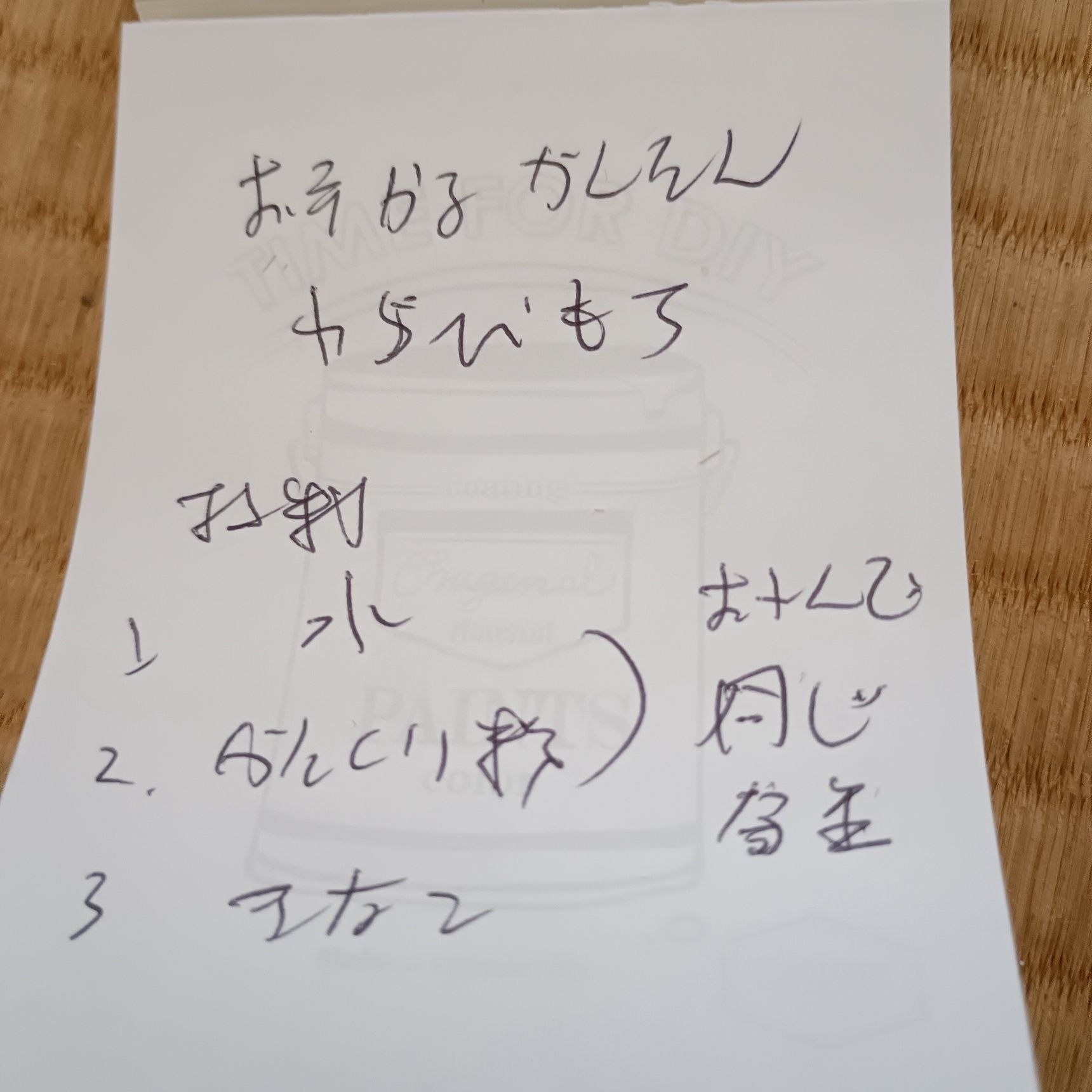 お手軽簡単わらび餅