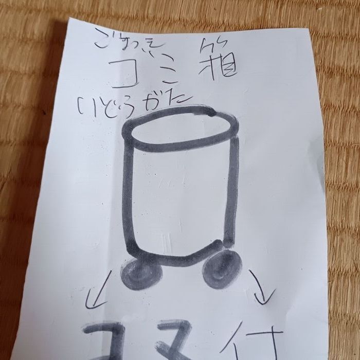 コマつき移動型のゴミ箱