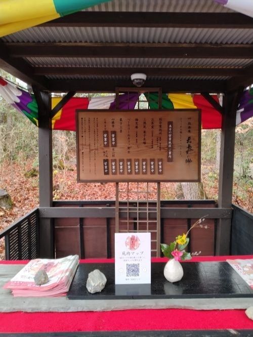 インフォメーションコーナー