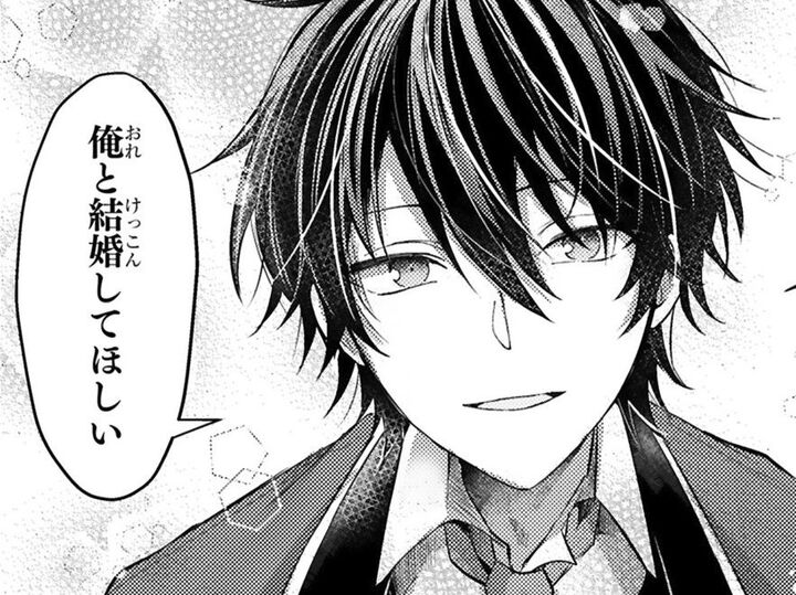どうして私に!?"幸運王子"からの突然すぎるプロポーズ【幸運王子と不運令嬢が相殺結婚したら溺愛が始まりました#3】