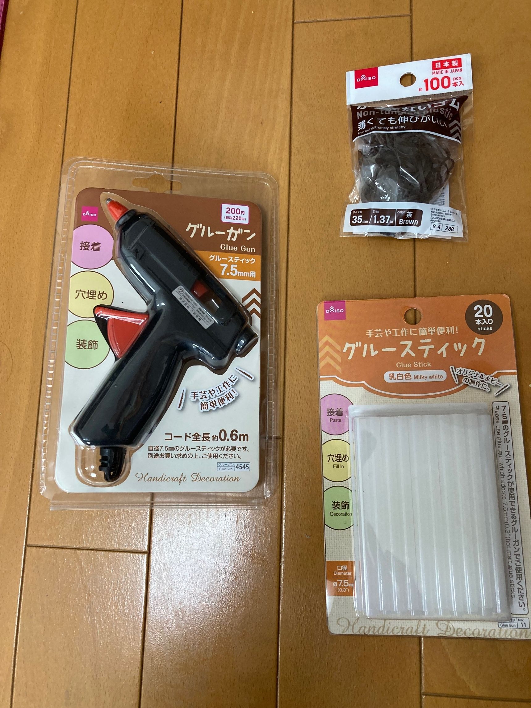 グルーガンとステック、速乾性ボンド