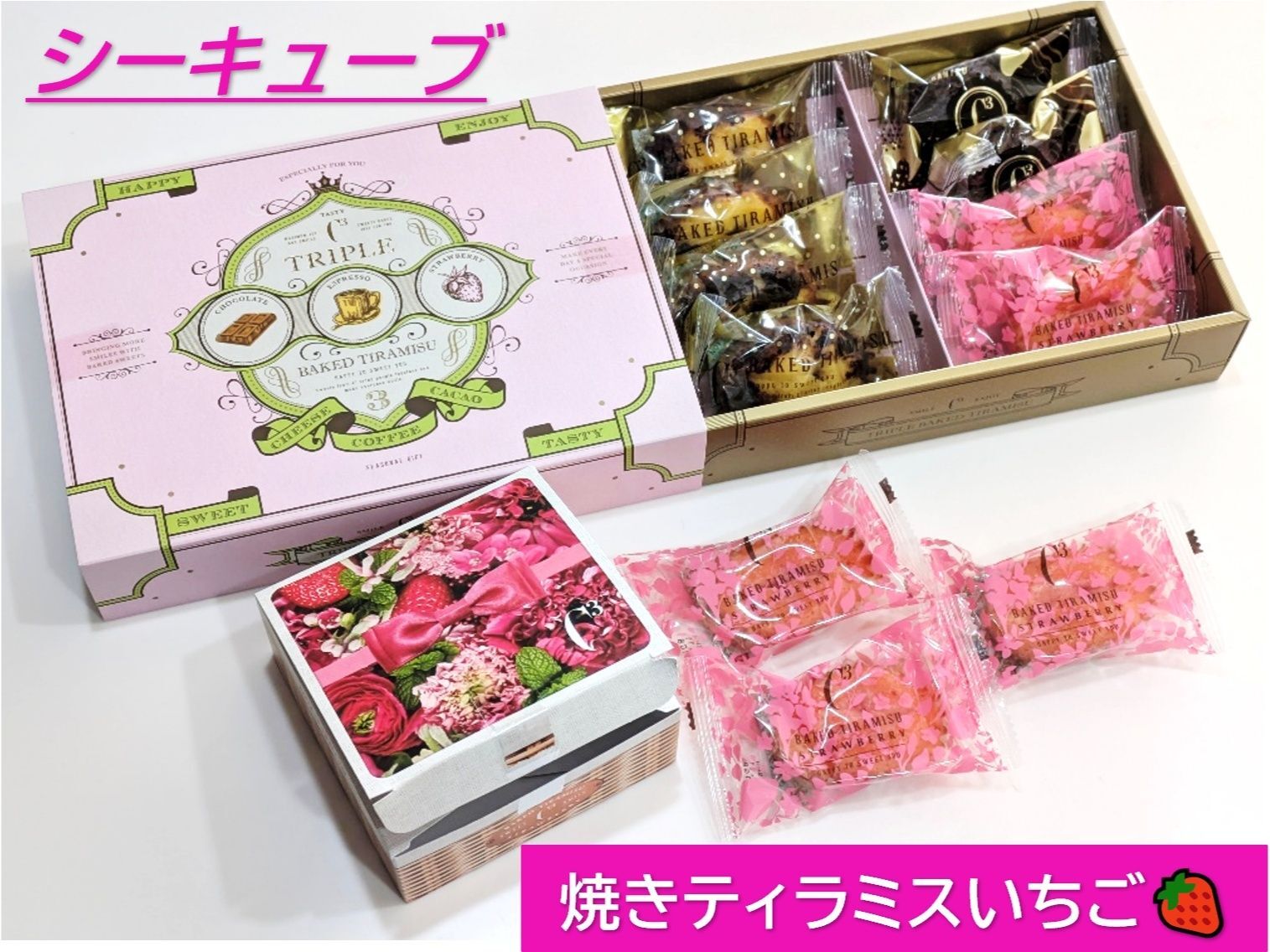 甘酸っぱいいちごが春を届けてくれる