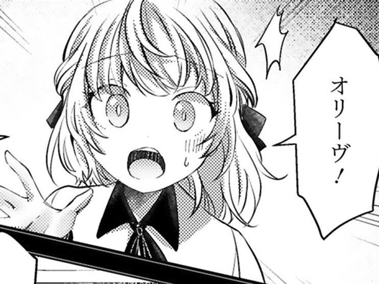 私の"不運"はあの日始まった。王子の"幸福"でも相殺はできません【幸運王子と不運令嬢が相殺結婚したら溺愛が始まりました#5】