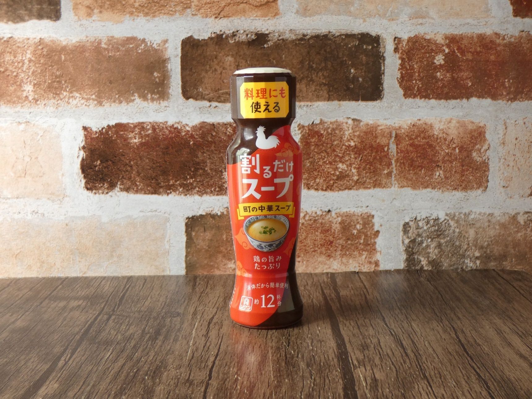 うま味がギュッ！濃厚中華スープがすぐに作れる「割るだけスープ　町の中華スープ」