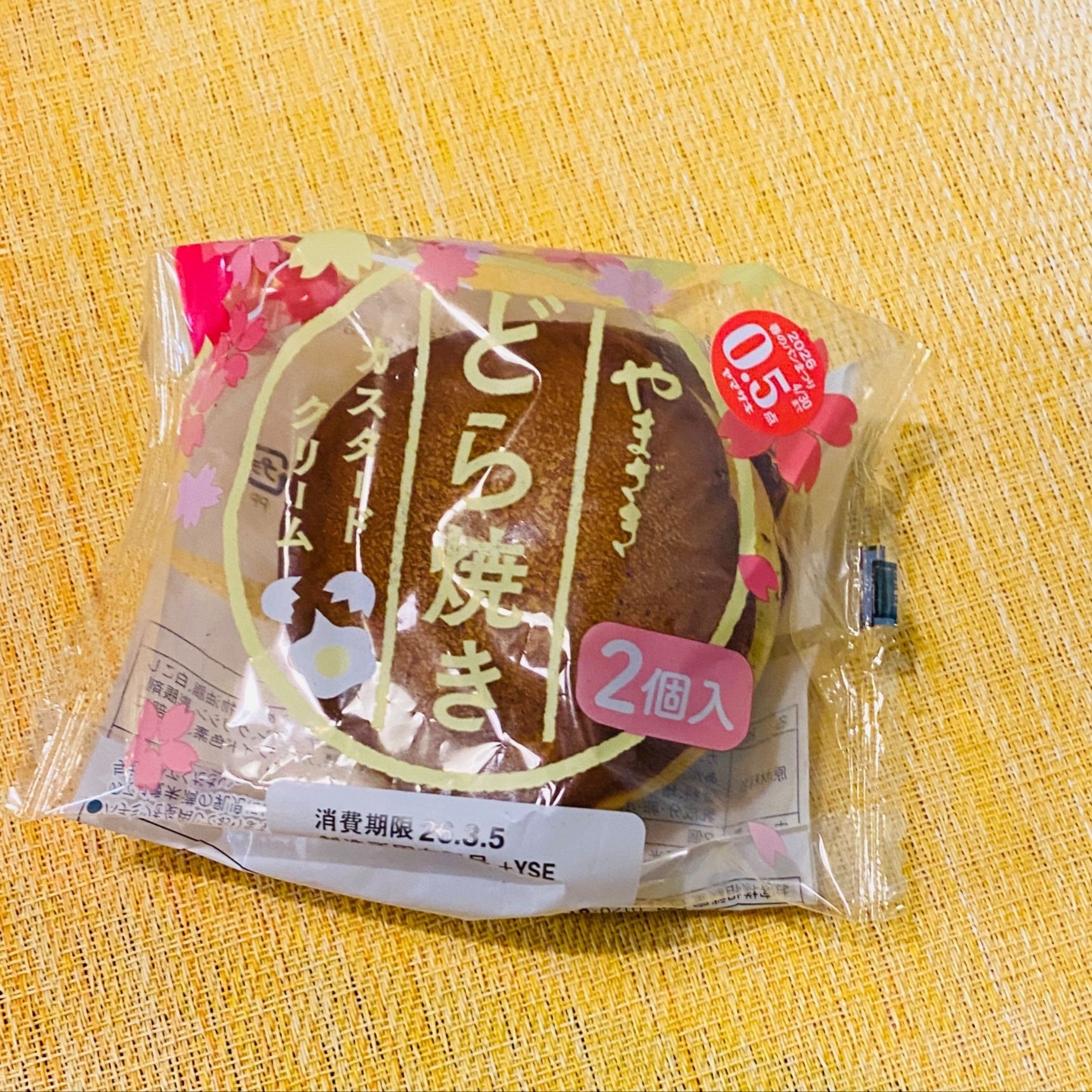 お返しに！あっこれだ！気を使わないどら焼き