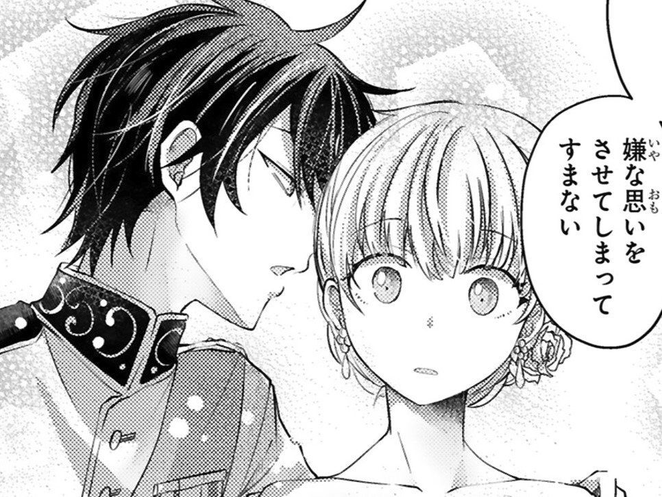 たとえ世間体のためでも。誰かにかばわれたのは初めてで…【幸運王子と不運令嬢が相殺結婚したら溺愛が始まりました#9】