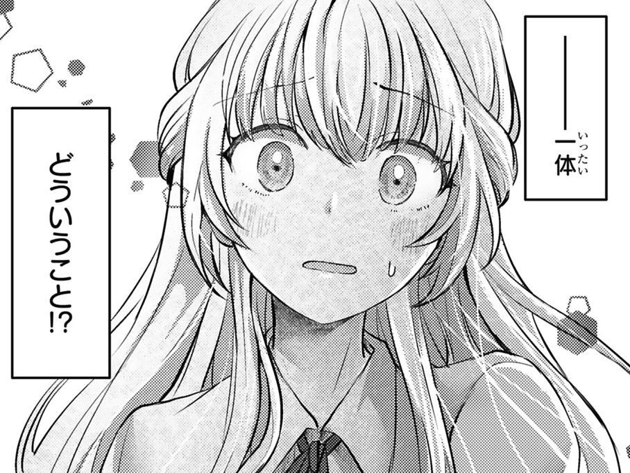 「この縁談はなかったことに」最善の選択をしたはずが…まさかの展開に！？【幸運王子と不運令嬢が相殺結婚したら溺愛が始まりました#7】