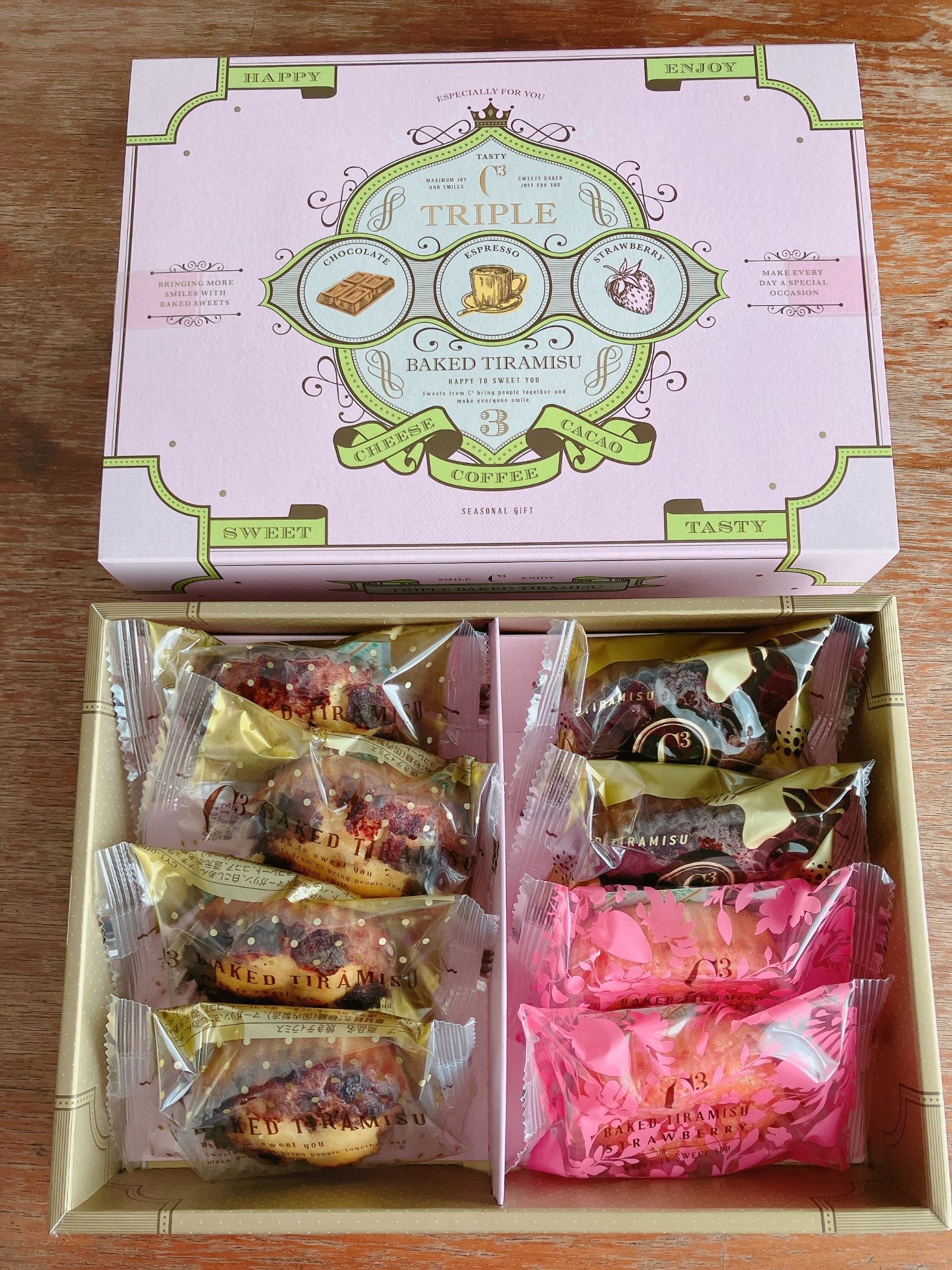 3月いっぱいの限定品！トリプルティラミス3種8個入り