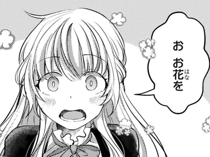 殿下に「やってみたいこと」を聞かれて…初めてのおねだり【幸運王子と不運令嬢が相殺結婚したら溺愛が始まりました#19】