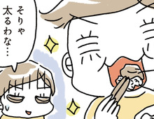 そりゃ太るわな…ダイエットスタートから早半年。今さら気づく新事実。【続・アラフィフ母さんが7kg痩せた！奇跡の仕組みダイエット#2】