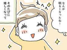 ダイエット大成功！…のはずが、『どうしてもやめられないコト』があって…？【続・アラフィフ母さんが7kg痩せた！奇跡の仕組みダイエット#1】