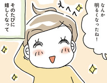 ダイエット大成功！…のはずが、『どうしてもやめられないコト』があって…？【続・アラフィフ母さんが7kg痩せた！奇跡の仕組みダイエット#1】