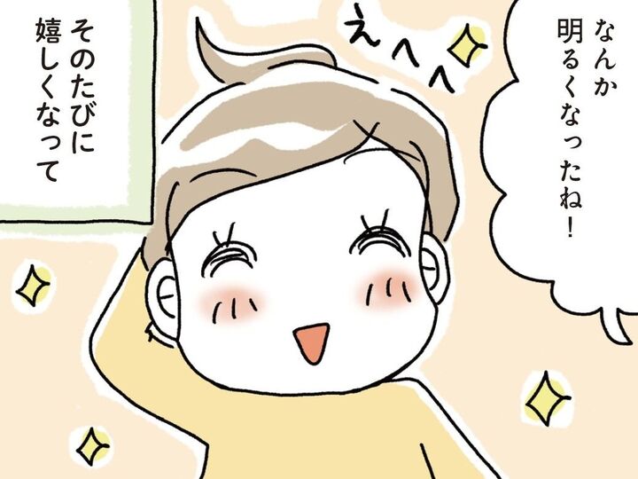 ダイエット大成功!…のはずが、『どうしてもやめられないコト』があって…?【アラフィフ母さんが7kg痩せた!奇跡の仕組みダイエット#51】