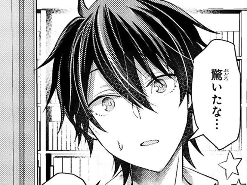 "不運令嬢"が作ったものなんて迷惑かも…。思い悩む私に殿下は…【幸運王子と不運令嬢が相殺結婚したら溺愛が始まりました#17】