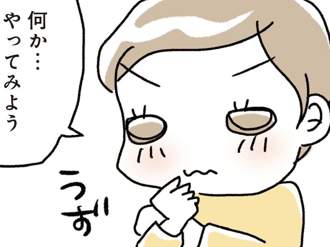 15年ぶりだけど…思い切ってやってみた！！身軽になった私が再チャレンジしたこと。【アラフィフ母さんが7kg痩せた！奇跡の仕組みダイエット#53】