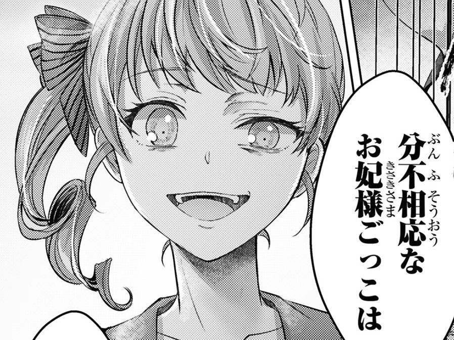 ここに居るはずがないのに。突然現れた妹。一体何をしに来たの？【幸運王子と不運令嬢が相殺結婚したら溺愛が始まりました#20】