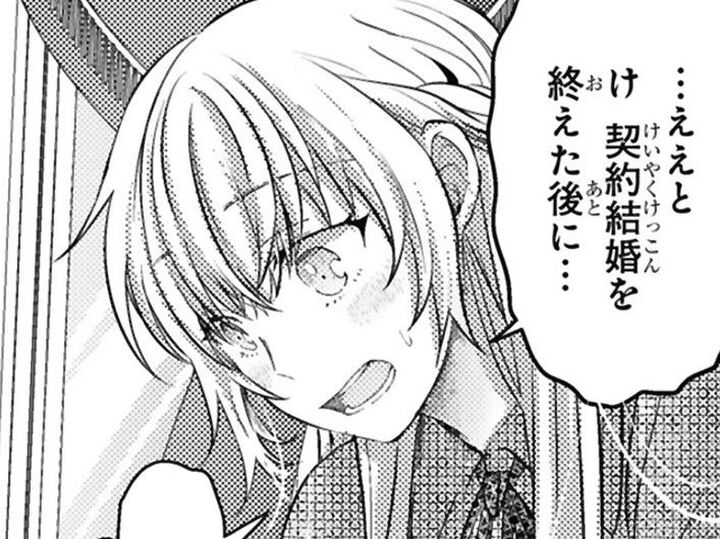 俺たち夫婦に"来年"はない。彼女が口にした、まさかの「お願い」とは【幸運王子と不運令嬢が相殺結婚したら溺愛が始まりました#39】