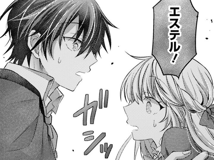 疲労でふらふらの彼女。ヒールの高い靴のせいだけではないようで…?【幸運王子と不運令嬢が相殺結婚したら溺愛が始まりました#35】