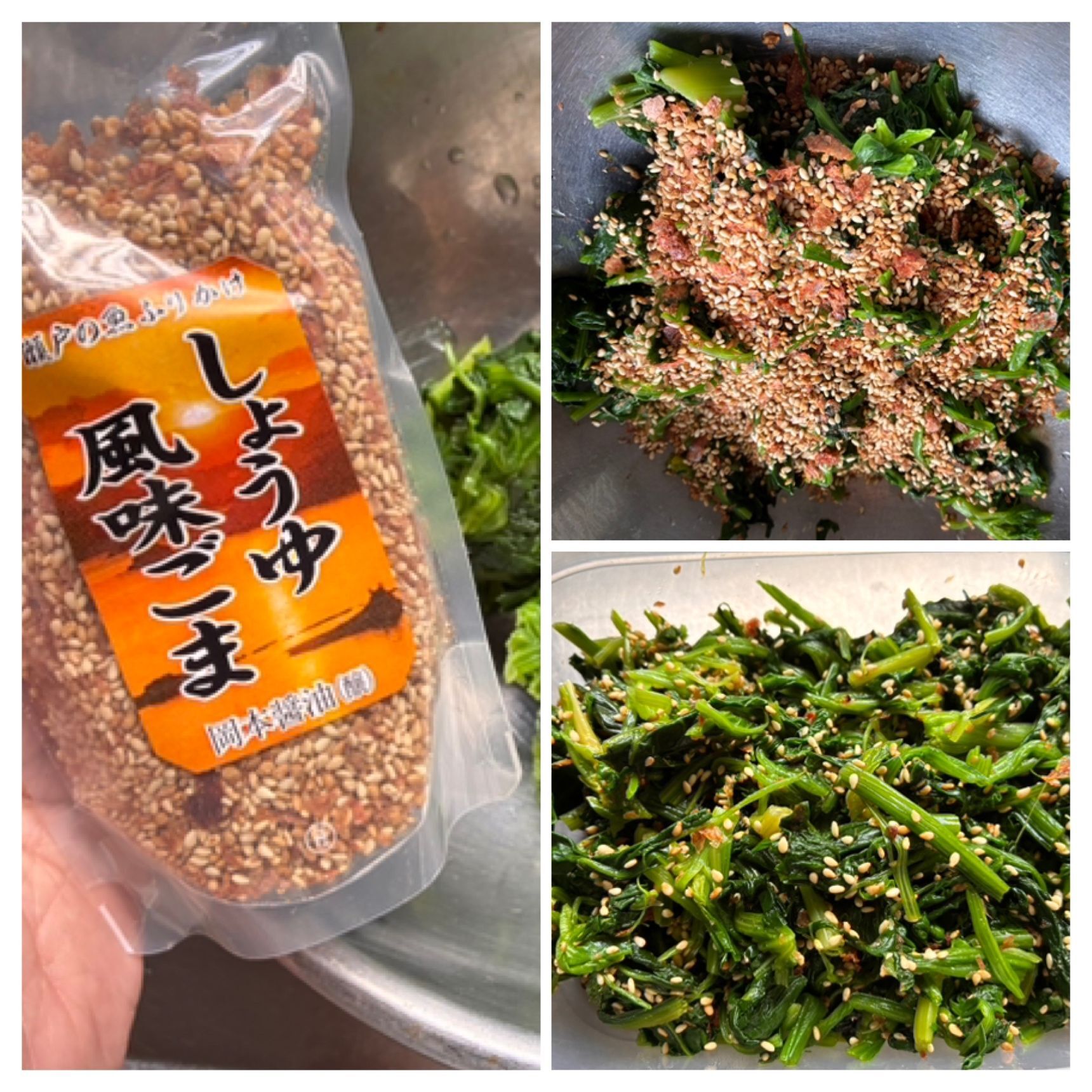 簡単　胡麻和え