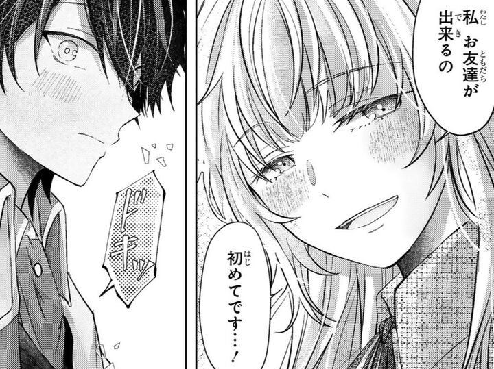 期間限定の妻なのに。俺は友達以上を期待してた?これってもしかして…!?【幸運王子と不運令嬢が相殺結婚したら溺愛が始まりました#40】
