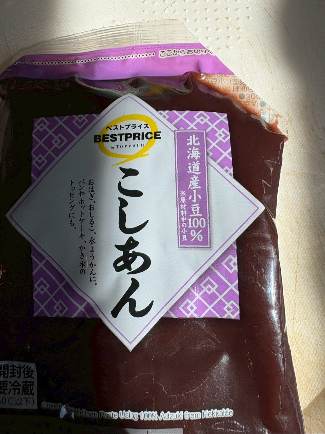 市販のこし餡も小さな袋で売っていたものを使いました。