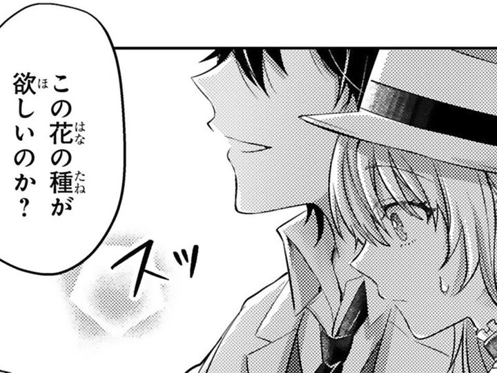 「"不運令嬢"に売れるものはない」そう言われた矢先、"幸運王子"が現れて…【幸運王子と不運令嬢が相殺結婚したら溺愛が始まりました#29】