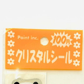 【30年前】今と変わらない『シールブーム』がそこにはあった！！