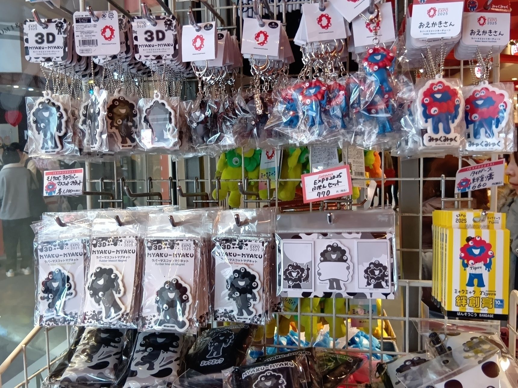 何か面白いものがないかな～と店内を見ていると、思わず二度見してしまうグッズを発見！