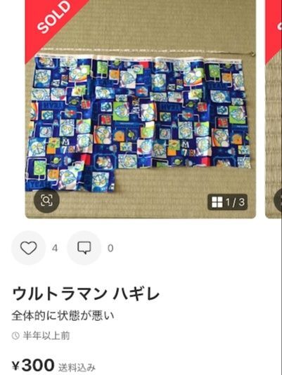 小さくてもあきらめずに出してみる