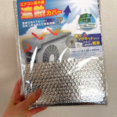 日差しが強くなる前に！取り付けがラクなエアコン室外機カバー
