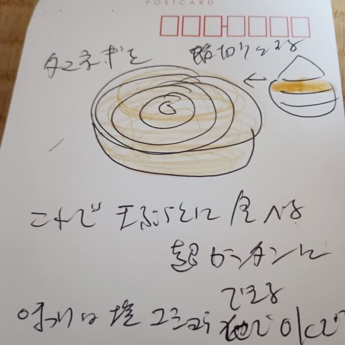 玉ねぎの輪切りで天ぷら