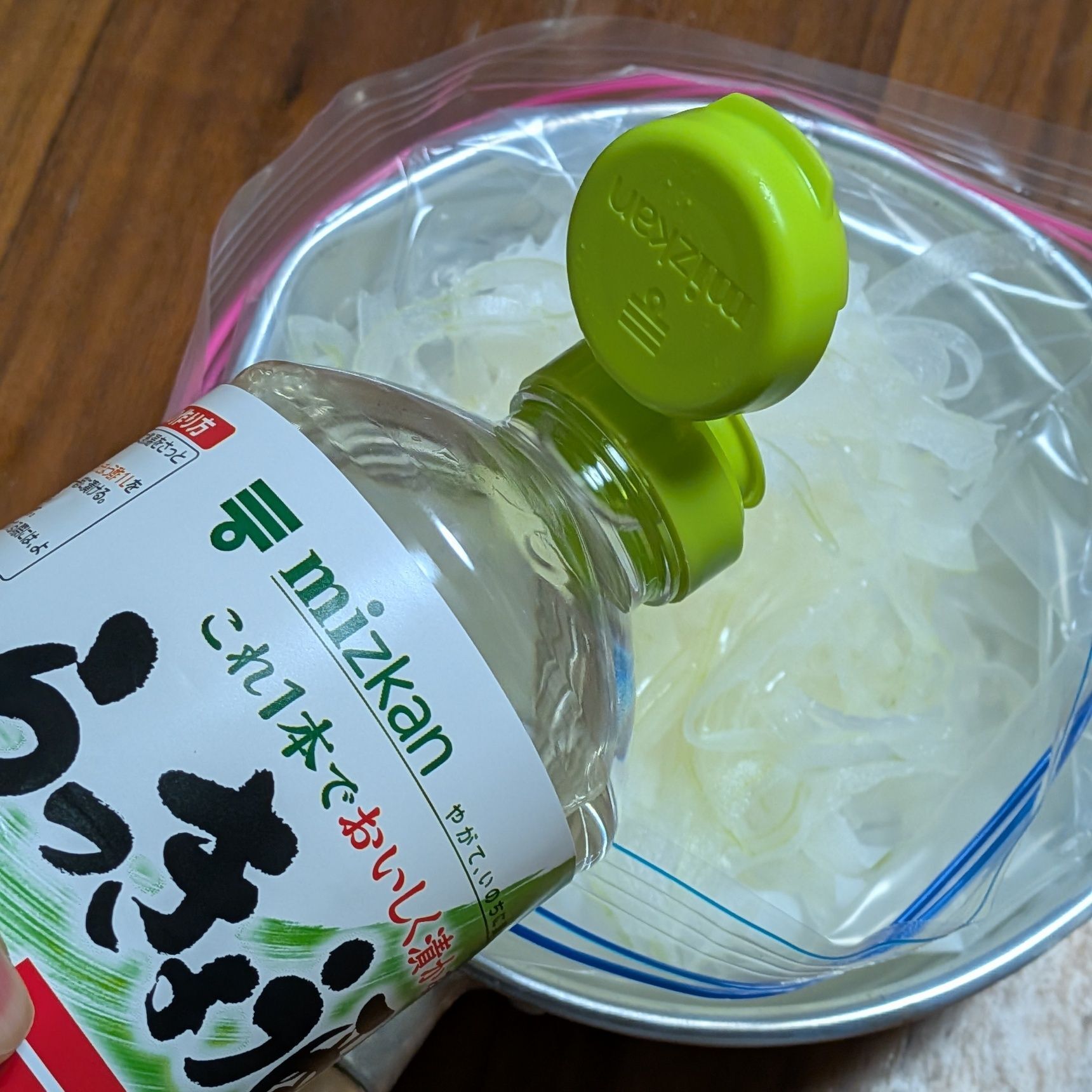 2. ジップロックに工程1を入れ、すぐにらっきょう酢をひたひたになるまで上からかける。