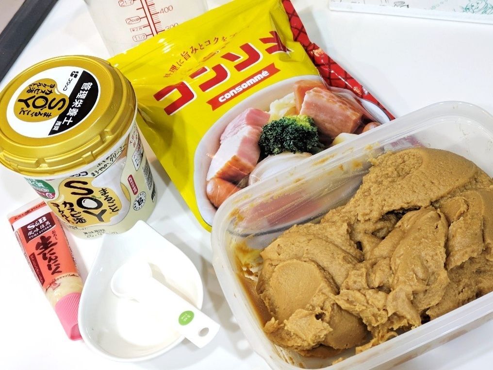 スープの材料を計量しておく