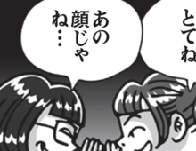 筋トレ界のカリスマが「コソコソと悪口が止まらない女友だち」にピシャリ！わざわざ自分を責めないで～