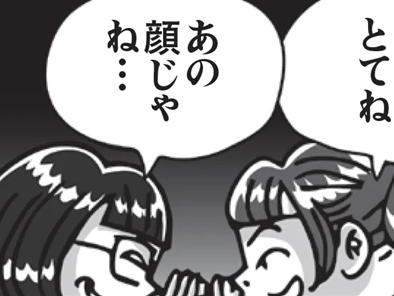 筋トレ界のカリスマが「コソコソと悪口が止まらない女友だち」にピシャリ!わざわざ自分を責めないで~