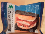 【モスバーガー】のり弁！思わず、お味噌汁も下さ〜い！