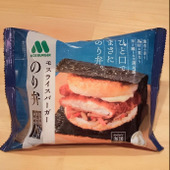 【モスバーガー】のり弁！思わず、お味噌汁も下さ〜い！