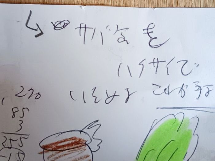 水煮のサバ缶で白菜の野菜炒め