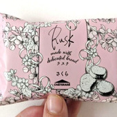 【シャトレーゼ】一口食べて涙ぐんだ！春にピッタリのお菓子