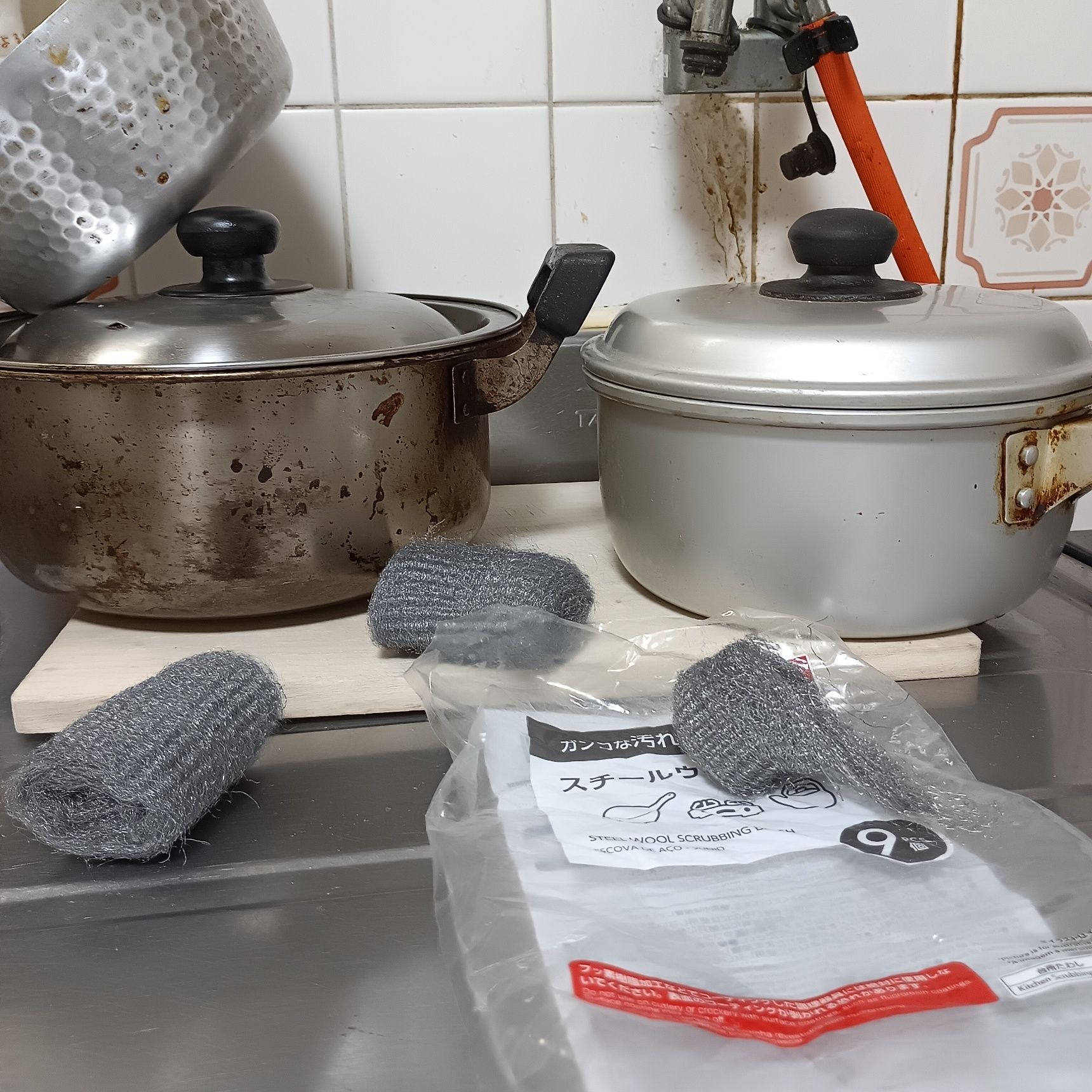 頑固な汚れ・サビ取りに「スチールウールたわし」