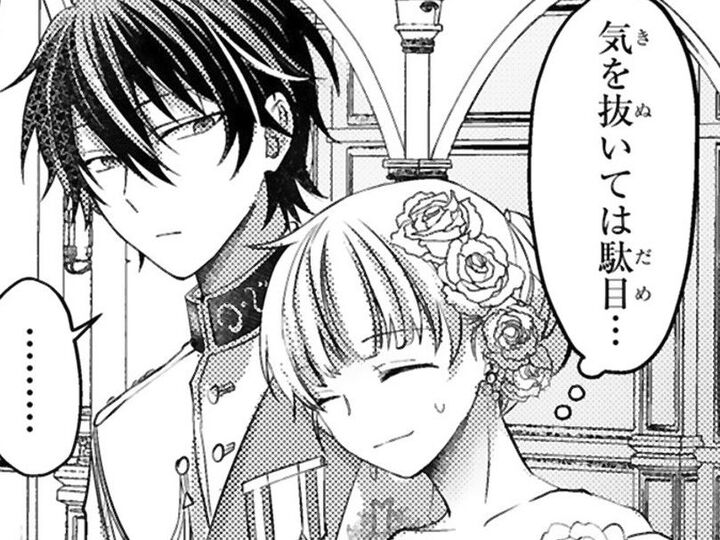 ついに迎えた"幸運王子"と"不運令嬢"の結婚式。絶対に失敗できない…!【幸運王子と不運令嬢が相殺結婚したら溺愛が始まりました#8】