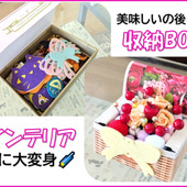 美味しいだけではもったいな～いヽ(^o^)丿