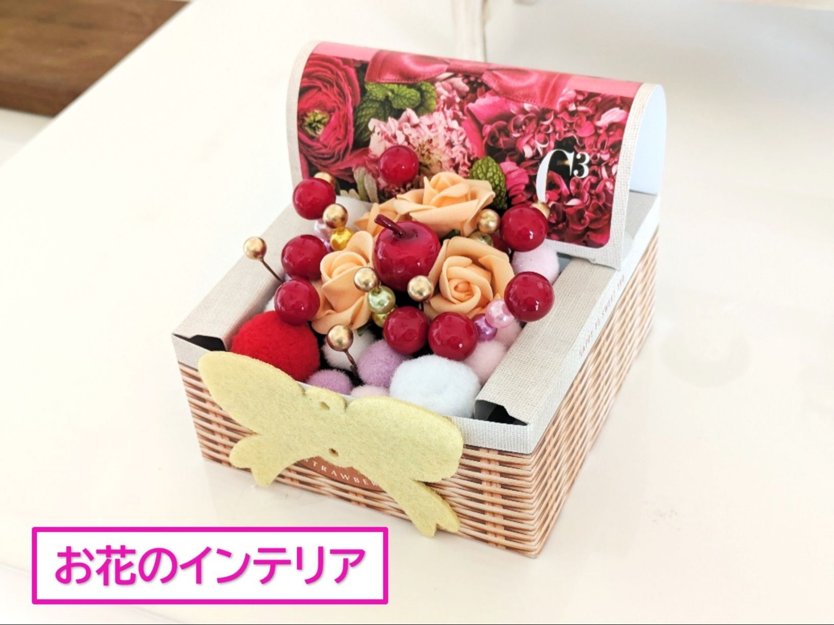 【焼きティラミスいちご】のパッケージで作るお花のインテリア