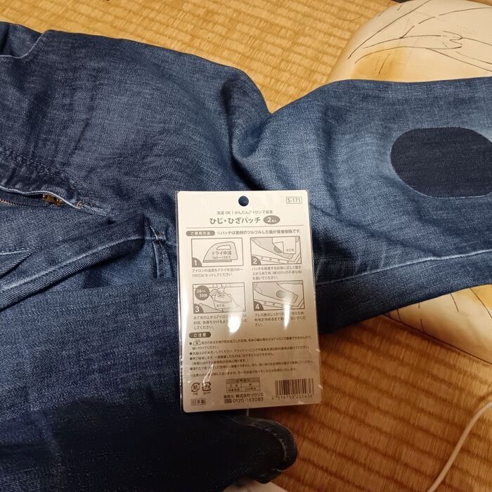 縫わなくていいし、手間もかからないし、これ便利