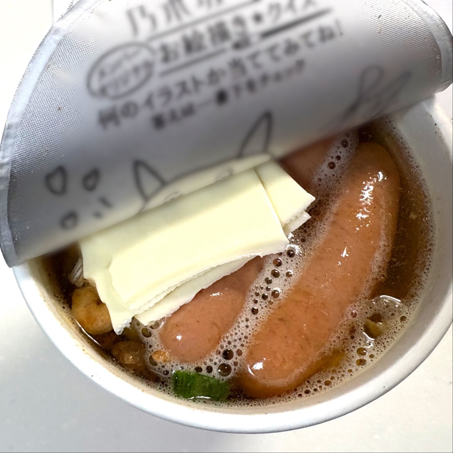 チーズを足して