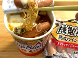 燻製屋熟成ウインナーの新しい食べ方！お湯を注ぐだけで旨みアップカップ麺
