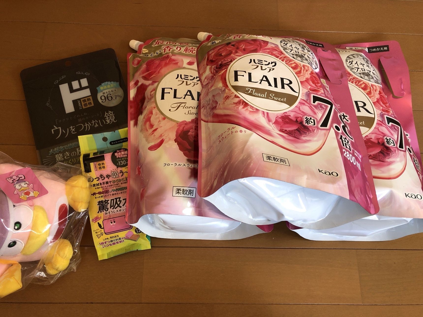 買取に持って行った物