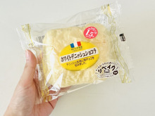 『ホワイトデニッシュショコラ』の悪魔的な食べ方。「これがヤマザキ公式のアレンジか！」一瞬で豪華に